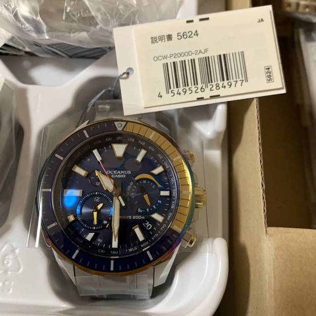 CASIO(カシオ)の[カシオ] OCEANUS スポーティライ OCW-P2000D-2AJF メンズの時計(腕時計(アナログ))の商品写真