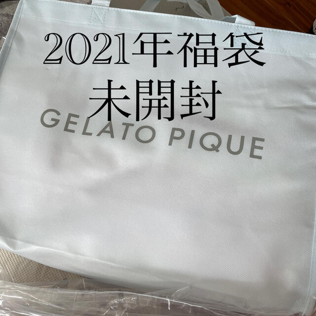 格安即決 gelato ジェラピケ福袋　2021 - pique ルームウェア