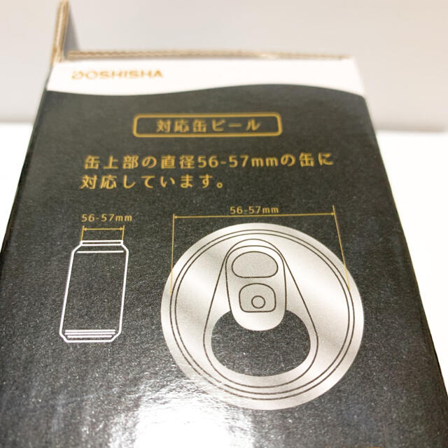 ドウシシャ(ドウシシャ)の泡ひげビアー グリーン インテリア/住まい/日用品のキッチン/食器(アルコールグッズ)の商品写真