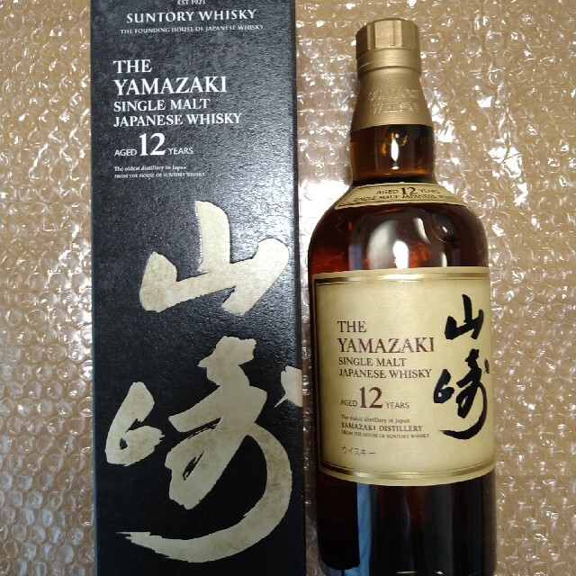 山崎12年　700ml 　ウイスキー