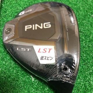 ピン(PING)の PING G425 LSTフェアウェイウッド  3番　新品　ヘッドのみ(クラブ)