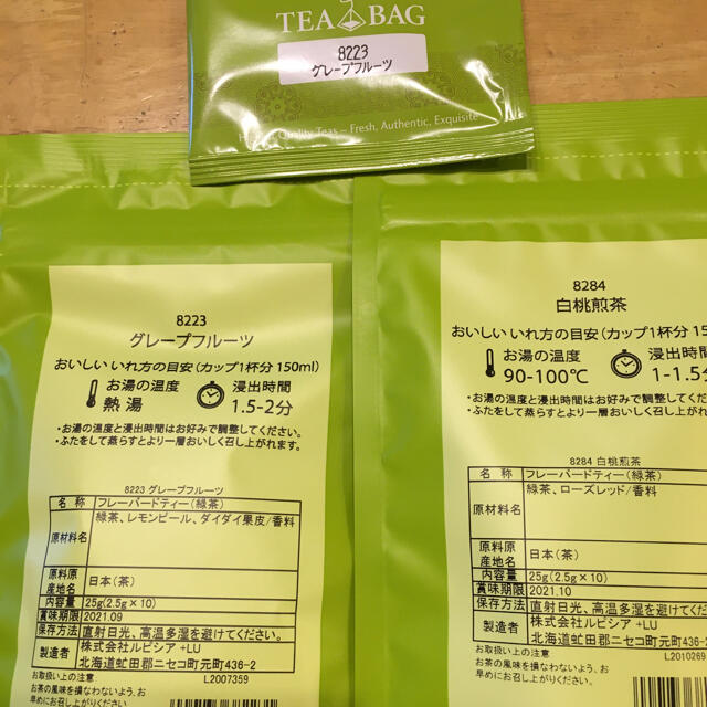 LUPICIA(ルピシア)のルピシア♡グレープフルーツ&白桃煎茶 食品/飲料/酒の飲料(茶)の商品写真