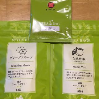 ルピシア(LUPICIA)のルピシア♡グレープフルーツ&白桃煎茶(茶)