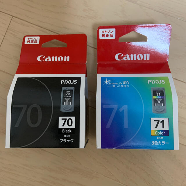 Canon PIXUS プリンターiP2500 純正品インクカートリッジ付き