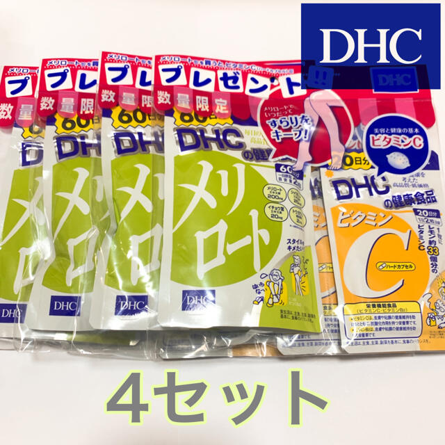 DHC メリロート60日分+ビタミンC20日分 ×4