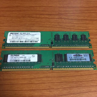 PC2-6400 1GB ×2枚セット （合計2GB） 中古 ELPIDA等(PCパーツ)