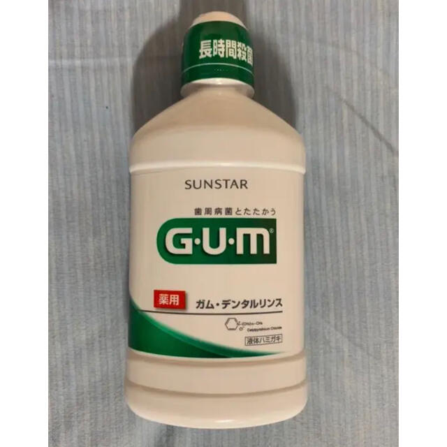 SUNSTAR(サンスター)のGUM 薬用デンタルリンス 250ml コスメ/美容のオーラルケア(マウスウォッシュ/スプレー)の商品写真