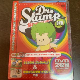 【新品未開封】Dr．スランプ　DVD　さようなら　ガ(アニメ)