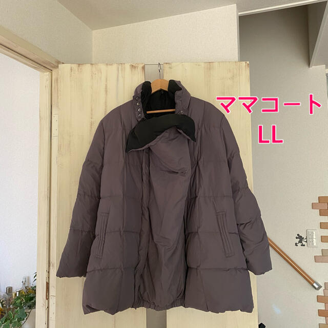 リバーシブルプレミアムダウン撥水ママコート 美品 LL used カーキ /黒