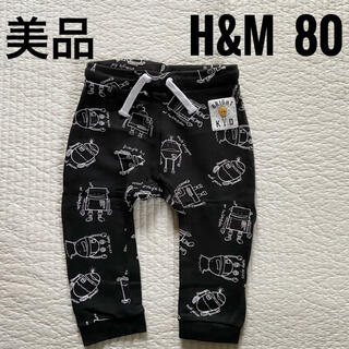 エイチアンドエム(H&M)の美品　80 H&M ロボット柄　ブラック　スウェットパンツ(パンツ)