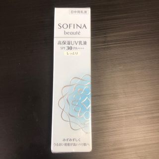 ソフィーナ(SOFINA)のソフィーナボーテ 高保湿UV乳液 SPF30 しっとり(30g)(乳液/ミルク)