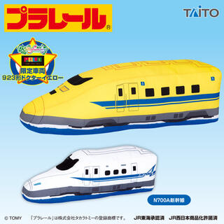 タカラトミー(Takara Tomy)のほりち様専用　プラレール　特大サイズぬいぐるみ　限定アソート　ドクターイエロー(鉄道模型)