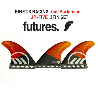 FUTURE ジョエルパーキンソン JP-5 トライフィン 高性能◎ 新品(サーフィン)