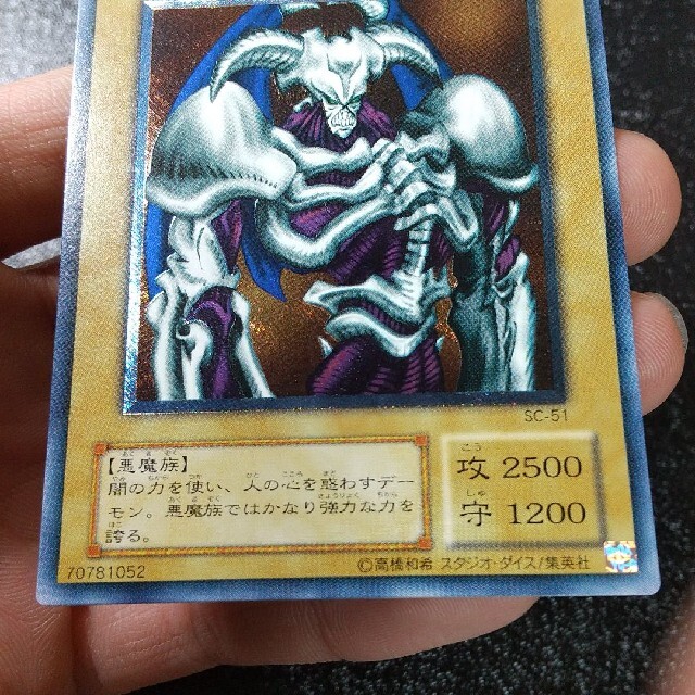 【極美品】 遊戯王 レリーフ デーモンの召喚-eastgate.mk