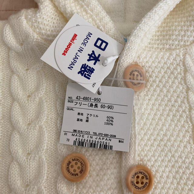 新品大得価 mikihouse - 新品タグ付 ミキハウス ニットケープ ポンチョ