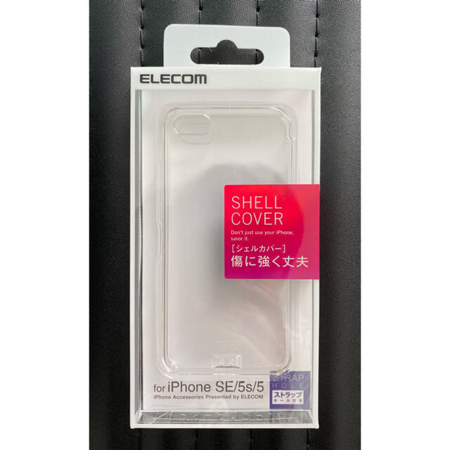 ELECOM(エレコム)の【新品未使用】iPhoneケース SE/5s/5 スマホ/家電/カメラのスマホアクセサリー(iPhoneケース)の商品写真