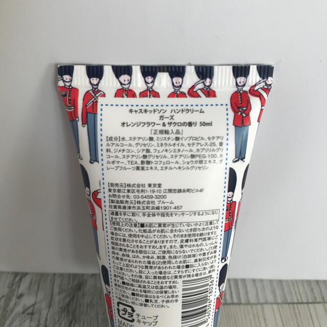 Cath Kidston(キャスキッドソン)のハンドクリーム　オレンジフラワー&ざくろの香り　50ml キャスキットソン コスメ/美容のボディケア(ハンドクリーム)の商品写真