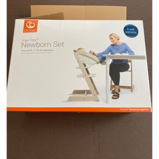 ストッケ(Stokke)の✯✮ちゃっ様専用✰✩トリップトラップ　newbornset 新品未使用(その他)