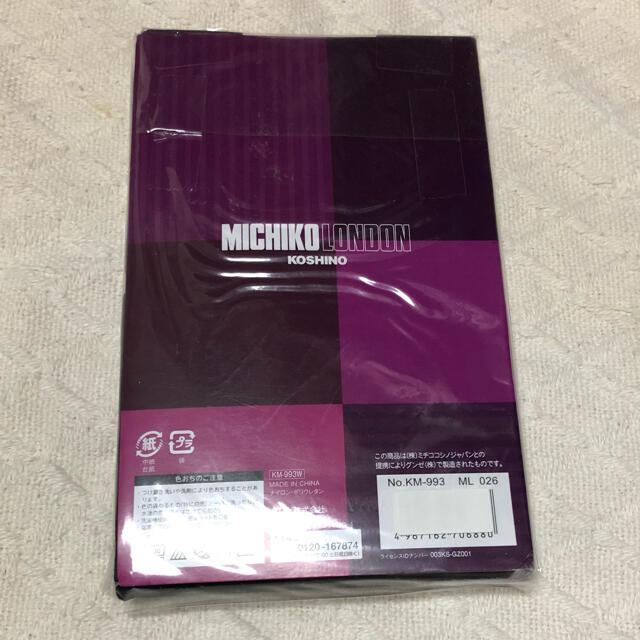 MICHIKO LONDON ブラックタイツ　110デニール　2足セット レディースのレッグウェア(タイツ/ストッキング)の商品写真