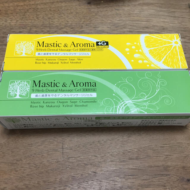 Mastic&Aroma コスメ/美容のオーラルケア(その他)の商品写真