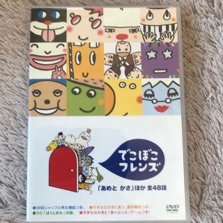 でこぼこフレンズ DVD(アニメ)