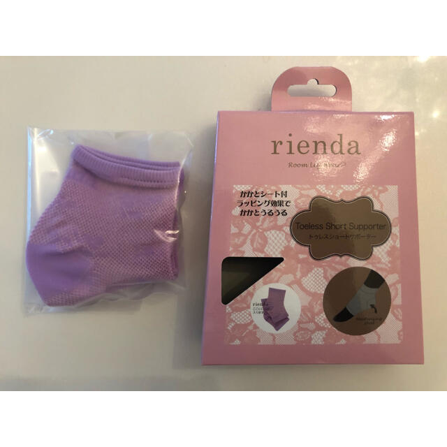 rienda(リエンダ)の☆新品未使用 rienda トゥレスショートサポーター☆ レディースのレッグウェア(レッグウォーマー)の商品写真