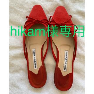 マノロブラニク(MANOLO BLAHNIK)のMANOLO BLAHNIK(ミュール)