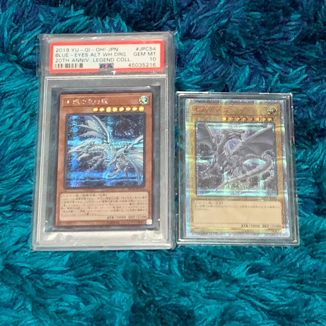 高質で安価 遊戯王 早い者勝ち - 遊戯王 青眼の亜白龍 PSA10