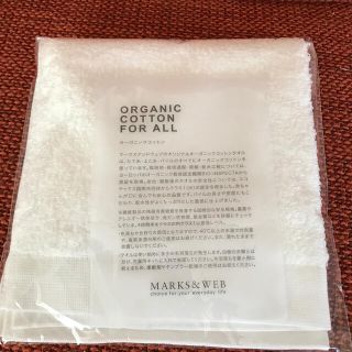 マークスアンドウェブ(MARKS&WEB)のMARKS&WEBオオガニックコットンハンドタオル(その他)