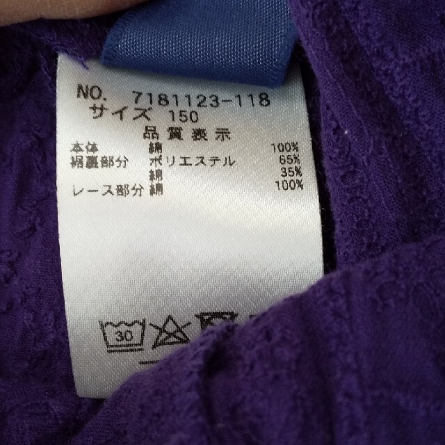 ANNA SUI mini(アナスイミニ)のstar☆様専用‼️ANNA SUIMINI 150キュロットスカート キッズ/ベビー/マタニティのキッズ服女の子用(90cm~)(スカート)の商品写真