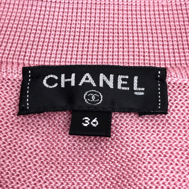 CHANEL(シャネル)のシャネル CHANEL 襟付き 17Ｃ カットソー 半袖Ｔシャツ シルク ピンク 新品同様 レディースのトップス(Tシャツ(半袖/袖なし))の商品写真