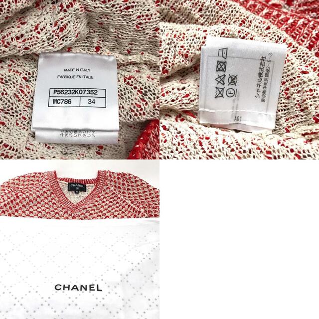 シャネル CHANEL ニット Vネック 半袖 P56232K07352 17C クルーズライン シャツ トップス カットソー シルク レッド×ホワイト 美品