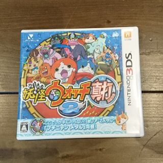 妖怪ウォッチ2 真打 3DS(携帯用ゲームソフト)