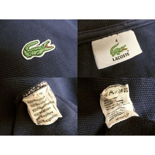 LACOSTE(ラコステ)のKIYONO様専用　ラコステ 長袖 鹿の子 ポロシャツ オールド ネイビー L メンズのトップス(ポロシャツ)の商品写真