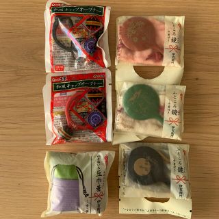 ふところ鏡　豆巾着　和風キャップオープナー(ノベルティグッズ)