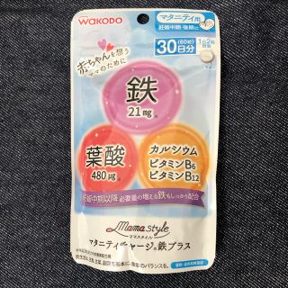 ワコウドウ(和光堂)の和光堂 マタニティチャージ鉄プラス 葉酸サプリ(その他)