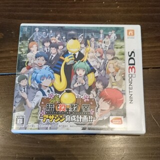 暗殺教室 アサシン育成計画!! 3DS(携帯用ゲームソフト)