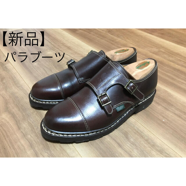 Paraboot(パラブーツ)の新品 パラブーツ ウィリアム 25.5 トリッカーズ チャーチ サンダース メンズの靴/シューズ(ドレス/ビジネス)の商品写真