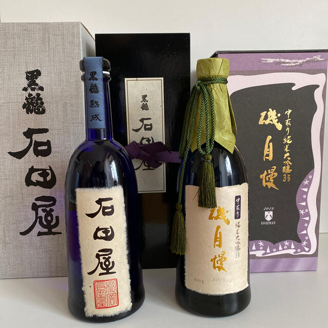 日本酒　磯自慢２本セット