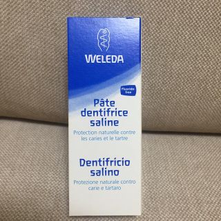 ヴェレダ(WELEDA)のヴェレダ 歯磨き粉 ソルト(歯磨き粉)