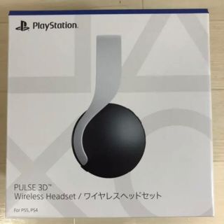 プレイステーション(PlayStation)の【新品未開封】PlayStation5 PULSE 3D ワイヤレスヘッドセット(ヘッドフォン/イヤフォン)