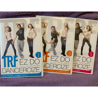 TRFのEZ DO DANCERCIZE(1〜3)(スポーツ/フィットネス)