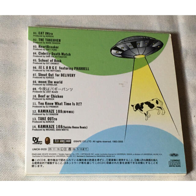 A BATHING APE(アベイシングエイプ)のTERIYAKI BOYZ CD  BEEF OR CHIKEN エンタメ/ホビーのCD(ポップス/ロック(邦楽))の商品写真