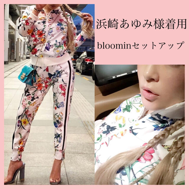 トップス【浜崎あゆみ着用】bloomin 花柄 セットアップ