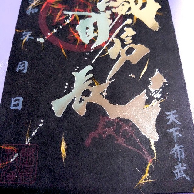 特別 数量限定 織田信長 武将 豊臣秀吉 徳川家康 明智光秀 武田信玄 森蘭丸の通販 By ポン S Shop ラクマ 特別 数量限定 織田信長 武将 豊臣秀吉 徳川家康 明智光秀 武田信玄 森蘭丸の通販 By ポン S Shop ラクマ