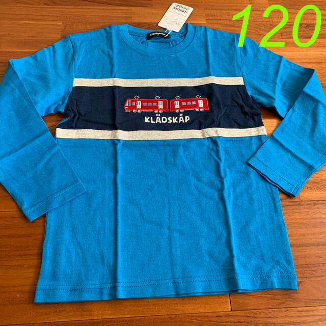 kladskap(クレードスコープ)の120 クレードスコープ 電車ロンT キッズ/ベビー/マタニティのキッズ服男の子用(90cm~)(Tシャツ/カットソー)の商品写真