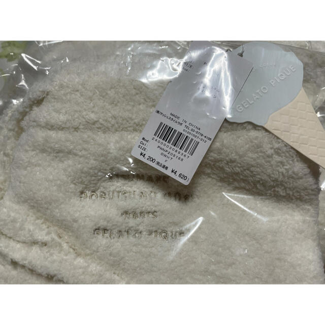 gelato pique - 【新品】ジェラピケ ジェラートピケ あつ森