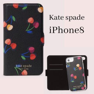 完売品 Kate spade♠️iPhone 7 plus チェリーストライプ