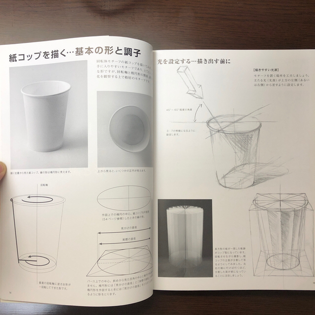 鉛筆で描く かたち・空間・立体感　【デッサン 参考書】 エンタメ/ホビーの本(アート/エンタメ)の商品写真