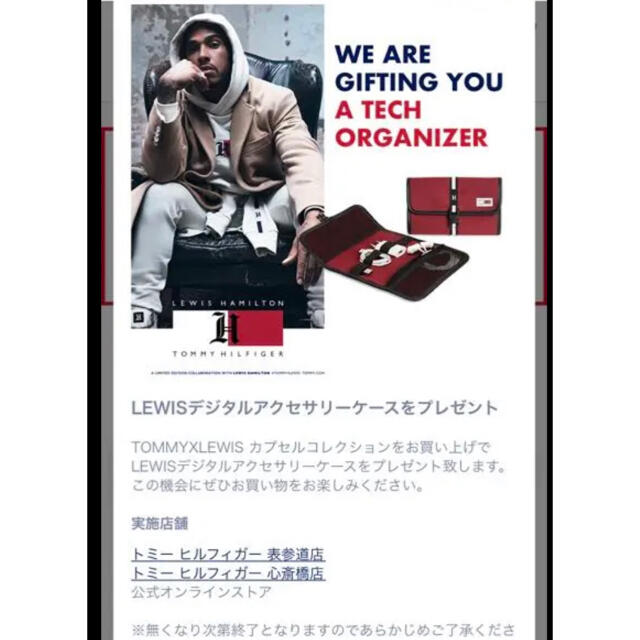 TOMMY HILFIGER(トミーヒルフィガー)のLEWISデジタルアクセサリーケース メンズのバッグ(その他)の商品写真